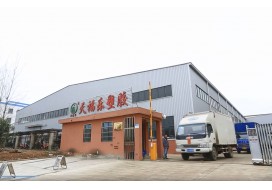 Qingdao Tianfule Plastic Co., Ltd. Hefei Branch