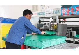 The company's advanced PP hollow board packaging box process
